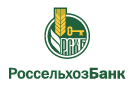 Банк Россельхозбанк в Щучьем (Тюменская обл.)